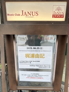 30th Anniversary FictionJunction Station Fan Club TalkLive